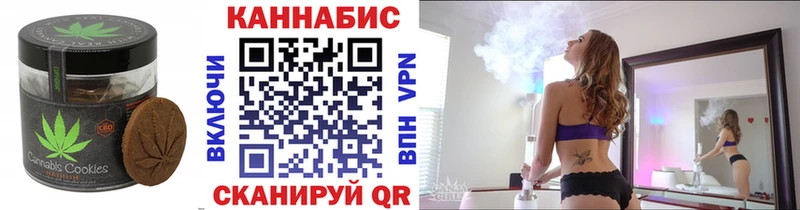 закладка  Пушкино  Печенье с ТГК конопля 