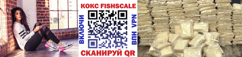 COCAIN Боливия Пушкино