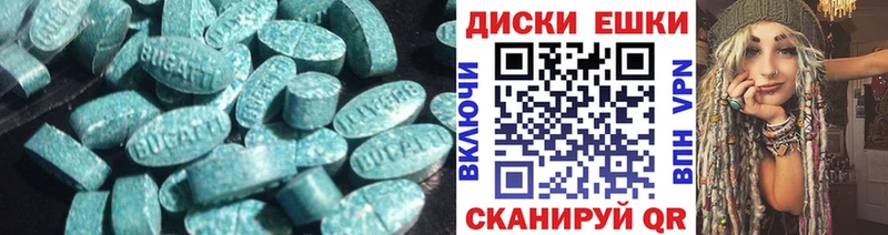 закладки  дарк нет как зайти  ЭКСТАЗИ Philipp Plein  Пушкино 