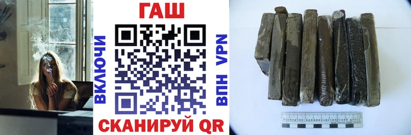 купить наркоту  Пушкино  ГАШИШ ice o lator 