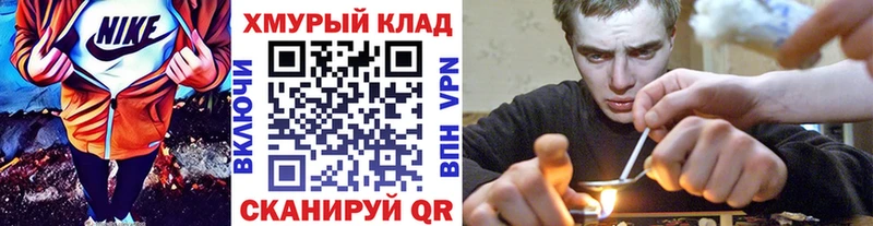 ГЕРОИН VHQ Пушкино