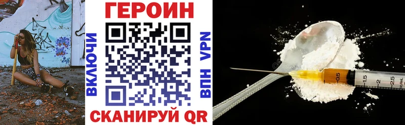 Героин гречка  Пушкино 