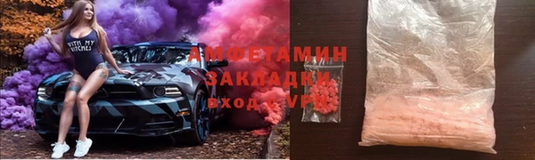 spice Алзамай