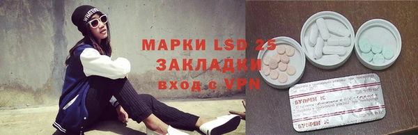 марки lsd Алексеевка