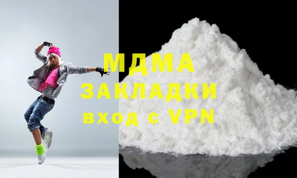 mdpv Алексин