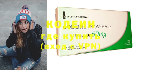 стафф Щигры