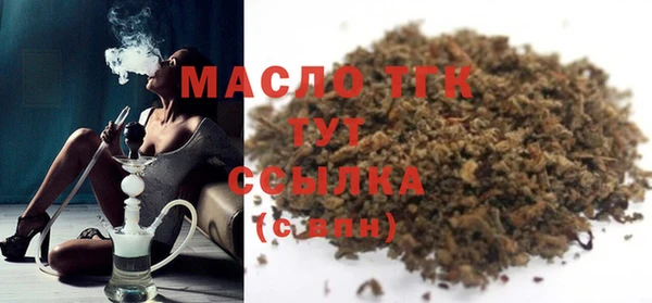 mdpv Алексин