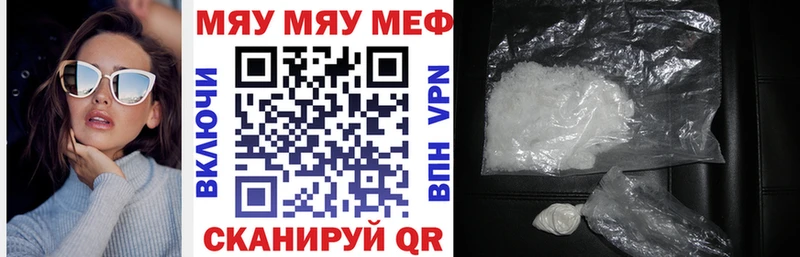 мориарти официальный сайт  Пушкино  Меф mephedrone 