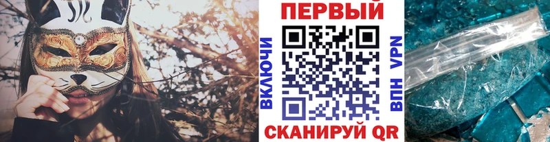 Первитин Methamphetamine  Пушкино 