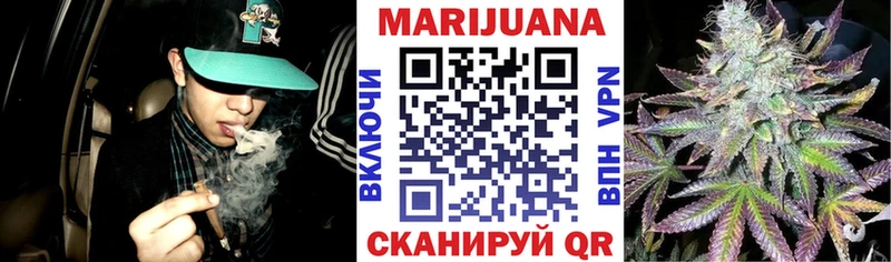 как найти закладки  Пушкино  МАРИХУАНА Ganja 
